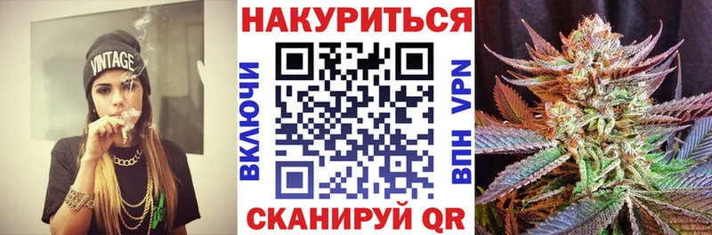 Купить наркоту Железногорск Кокаин АМФ Героин Мефедрон Лсд 25 Гашиш