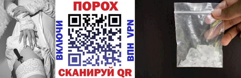 АМФЕТАМИН VHQ  МЕГА онион  Железногорск 