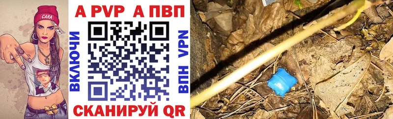 APVP VHQ kraken ТОР Железногорск где купить наркотик