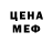 Кетамин VHQ Valentin Kohanovski