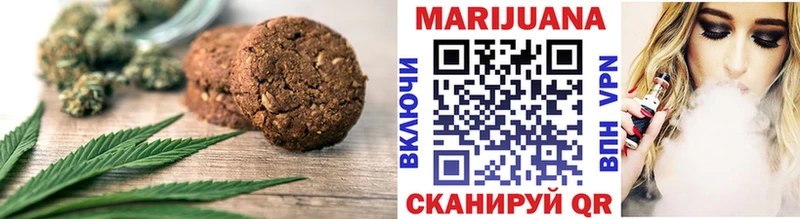 Печенье с ТГК конопля  купить наркоту  Железногорск 