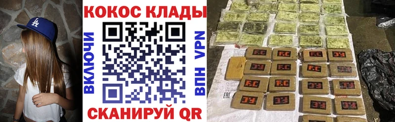 COCAIN FishScale  Железногорск 