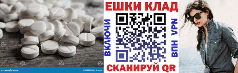 ЭКСТАЗИ 280 MDMA наркошоп Железногорск