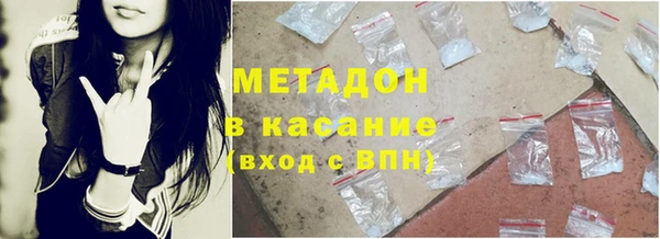 меф Волоколамск