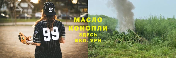 меф Волоколамск