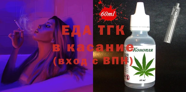 соль ск Волосово