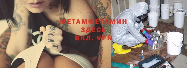 меф Волоколамск