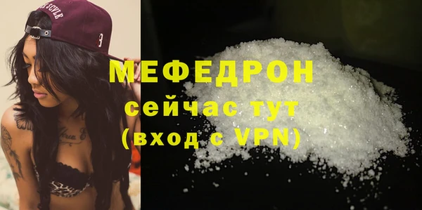 соль ск Волосово