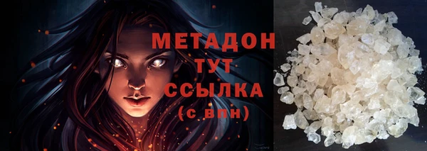 меф Волоколамск
