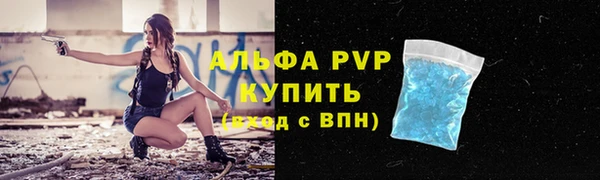 меф Волоколамск