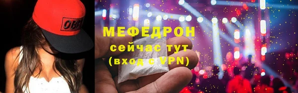 МДПВ Володарск