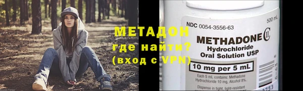 соль ск Волосово