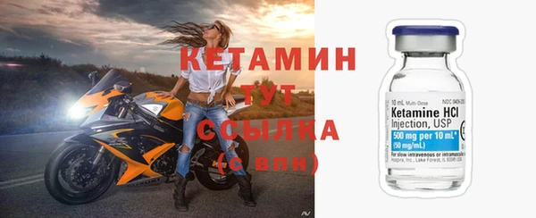 соль ск Волосово