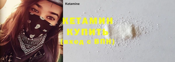 соль ск Волосово