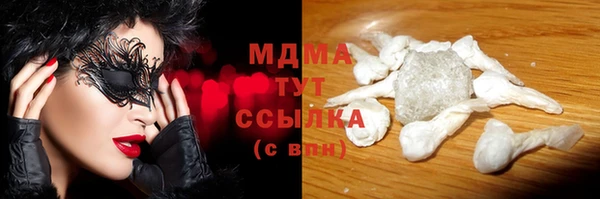 меф Волоколамск
