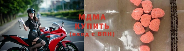 соль ск Волосово