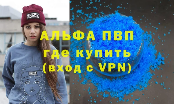 соль ск Волосово