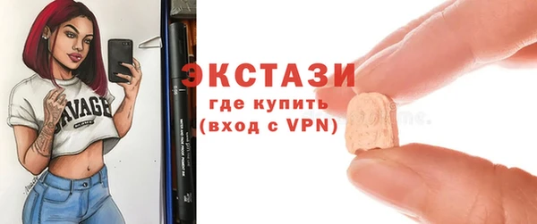 меф Волоколамск