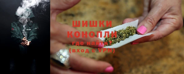 меф Волоколамск