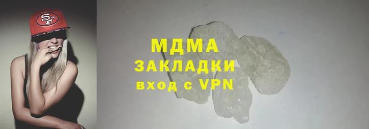 соль ск Волосово