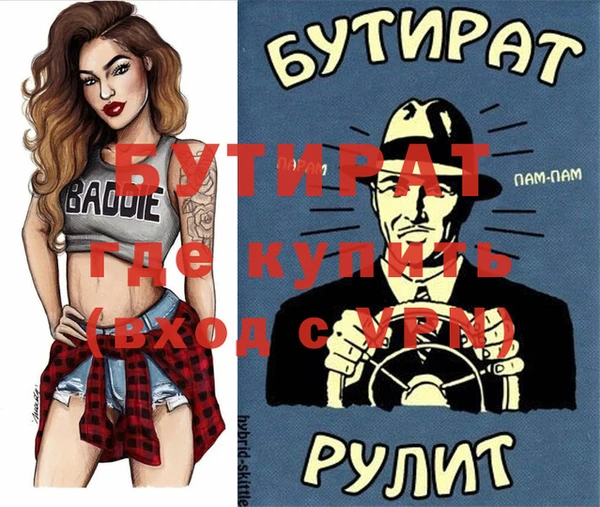МДПВ Володарск