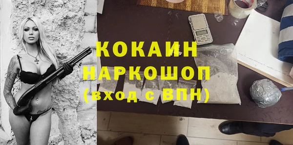 соль ск Волосово