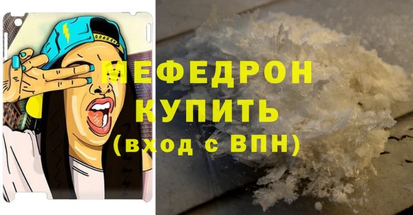 МДПВ Володарск