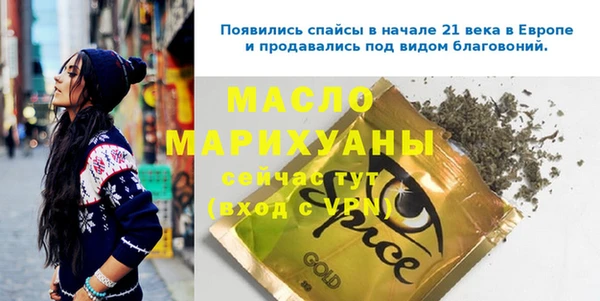 не бодяженный Надым