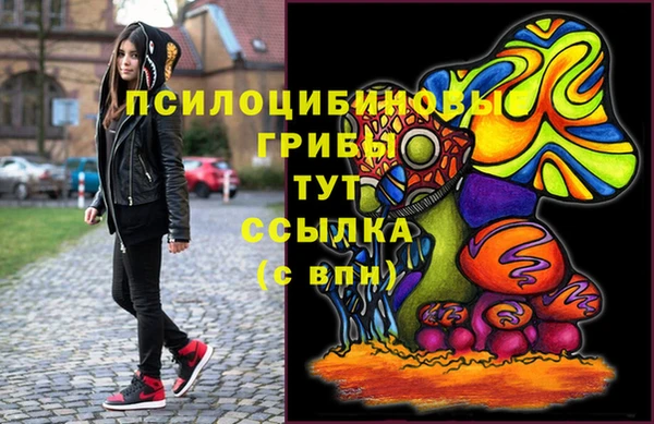 меф Волоколамск