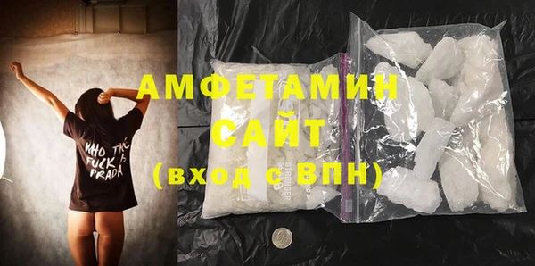 меф Волоколамск