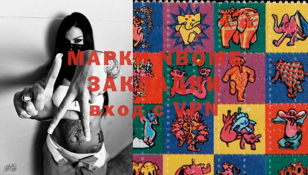 МДПВ Володарск