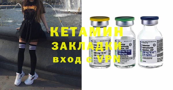 соль ск Волосово