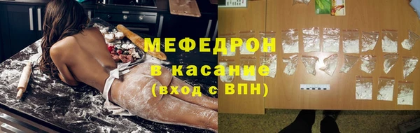 соль ск Волосово