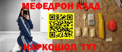 тгк Краснознаменск