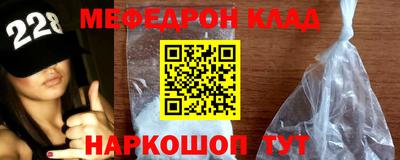 тгк Краснознаменск