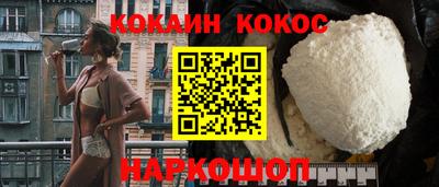 круглые Краснокаменск