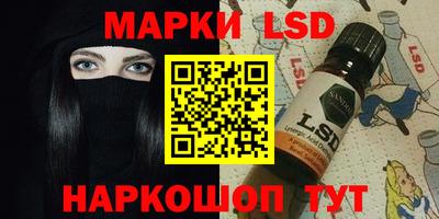 тгк Краснознаменск
