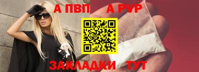 тгк Краснознаменск