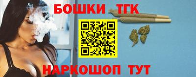 круглые Краснокаменск