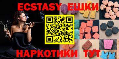 трава Краснодар