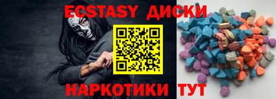 тгк Краснознаменск