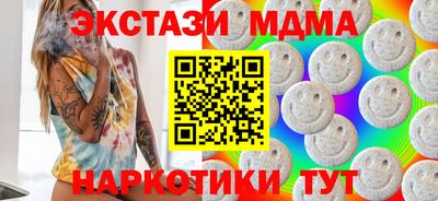 круглые Краснокаменск