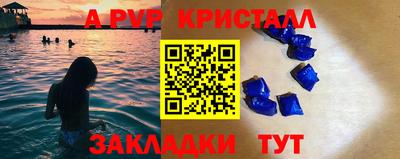 трава Краснодар