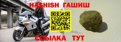 трава Краснодар