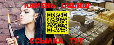 тгк Краснознаменск