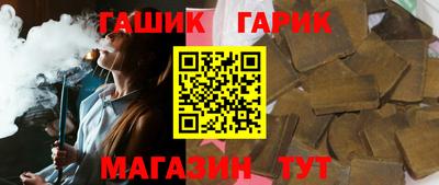 круглые Краснокаменск
