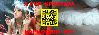 тгк Краснознаменск