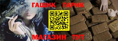тгк Краснознаменск