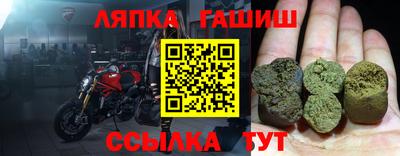тгк Краснознаменск