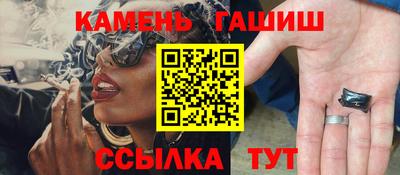 круглые Краснокаменск